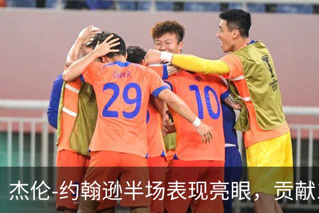 杰伦-约翰逊半场表现亮眼，贡献16分11篮板3助攻